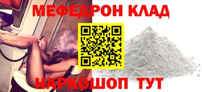 метамфетамин Балахна
