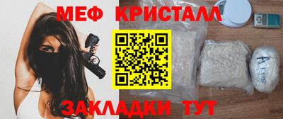 стаф Балаково