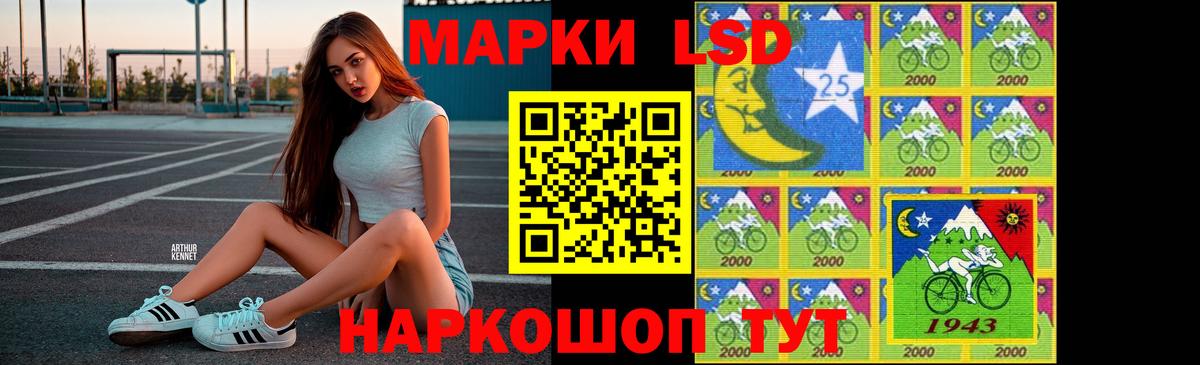 LSD-25 экстази ecstasy  Вход с VPN  Лсд 25 экстази ecstasy  Гулькевичи 