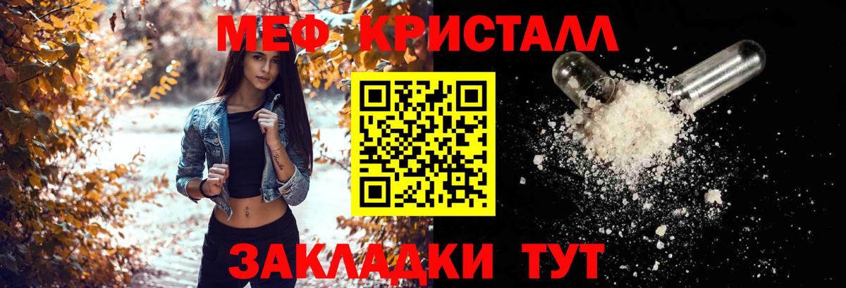 ГАШИШ  ГАШИШ  Канабис  Вход с VPN  МЕТ  Гулькевичи  Меф МЯУ МЯУ  