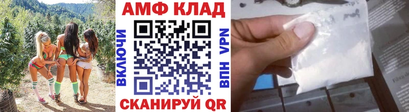 что такое наркотик  Гулькевичи  Первитин витя 