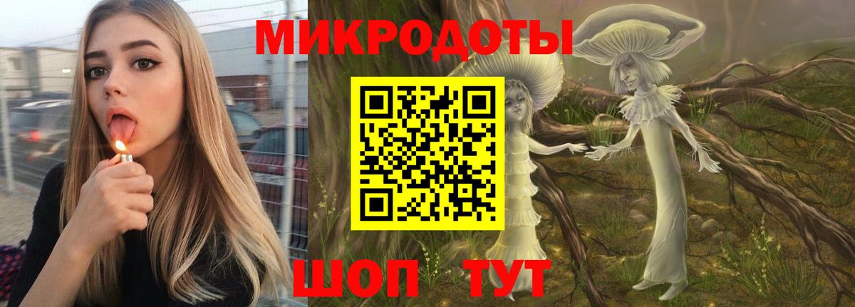 Гулькевичи  Галлюциногенные грибы GOLDEN TEACHER  Вход с VPN  Псилоцибиновые грибы Psilocybine cubensis 