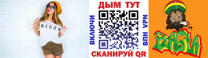 Бошки Шишки SATIVA & INDICA  что такое   Гулькевичи 